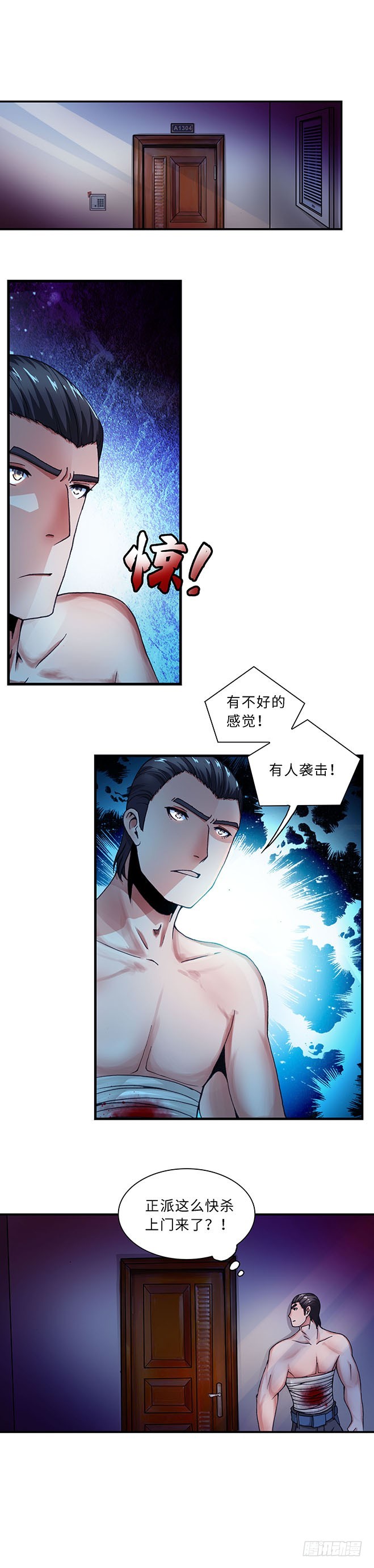 第 6 页