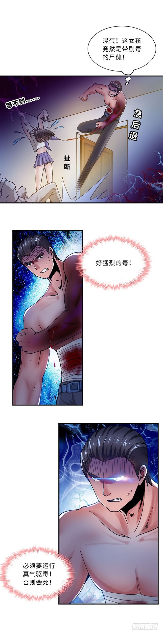 第 5 页