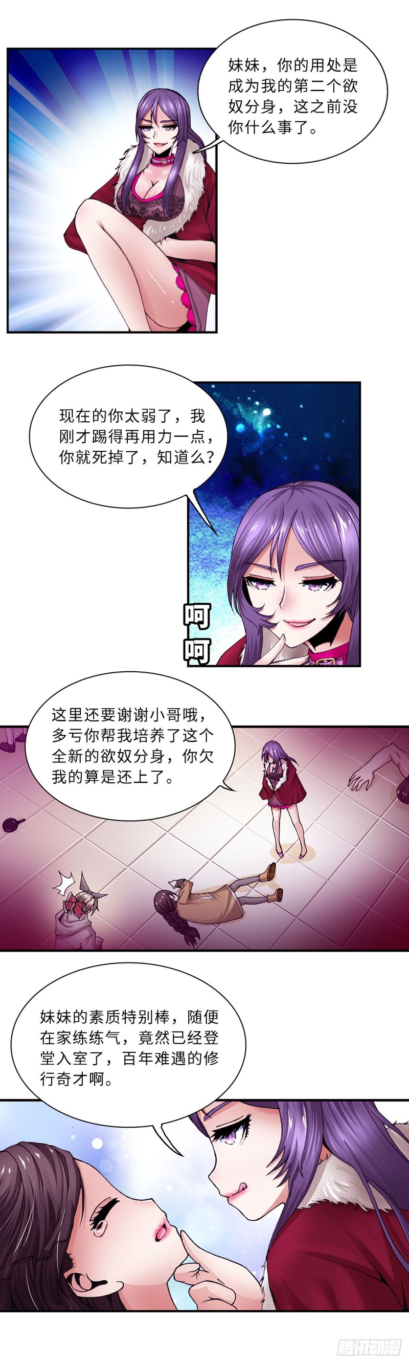 第 6 页