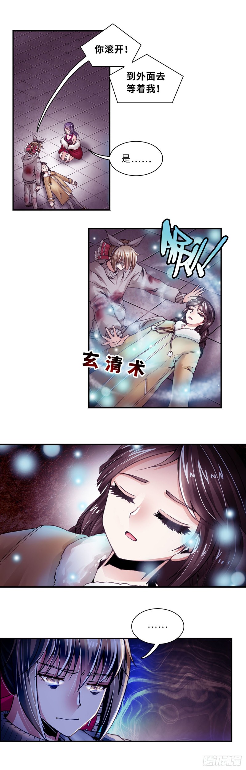 第 5 页