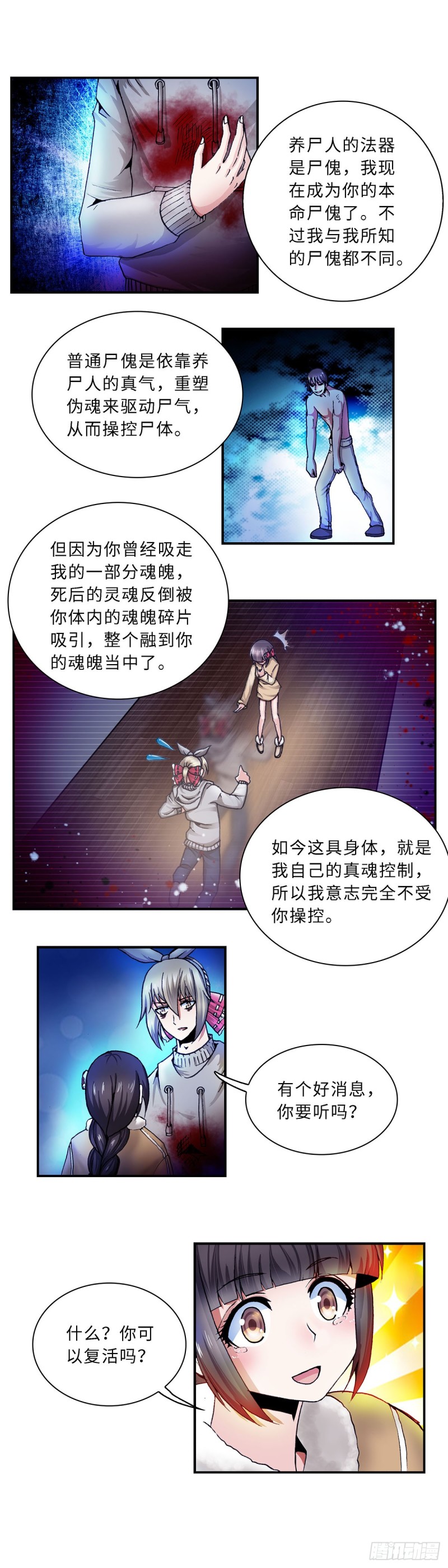 第 5 页