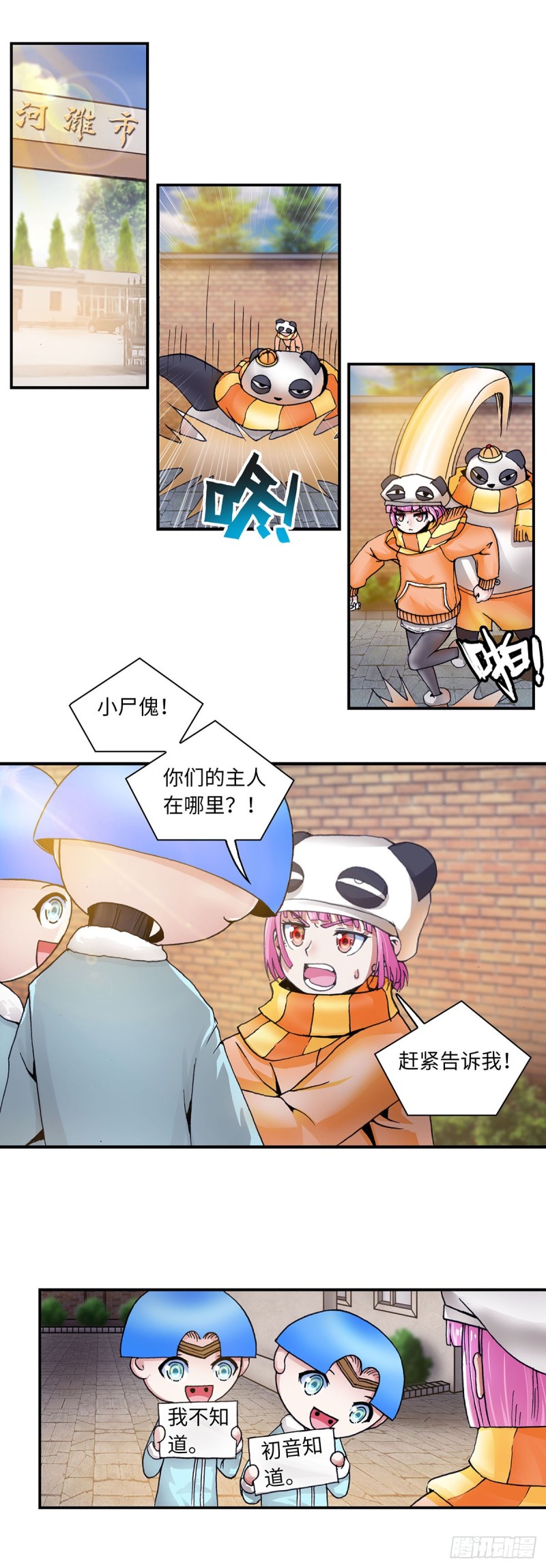 第 5 页