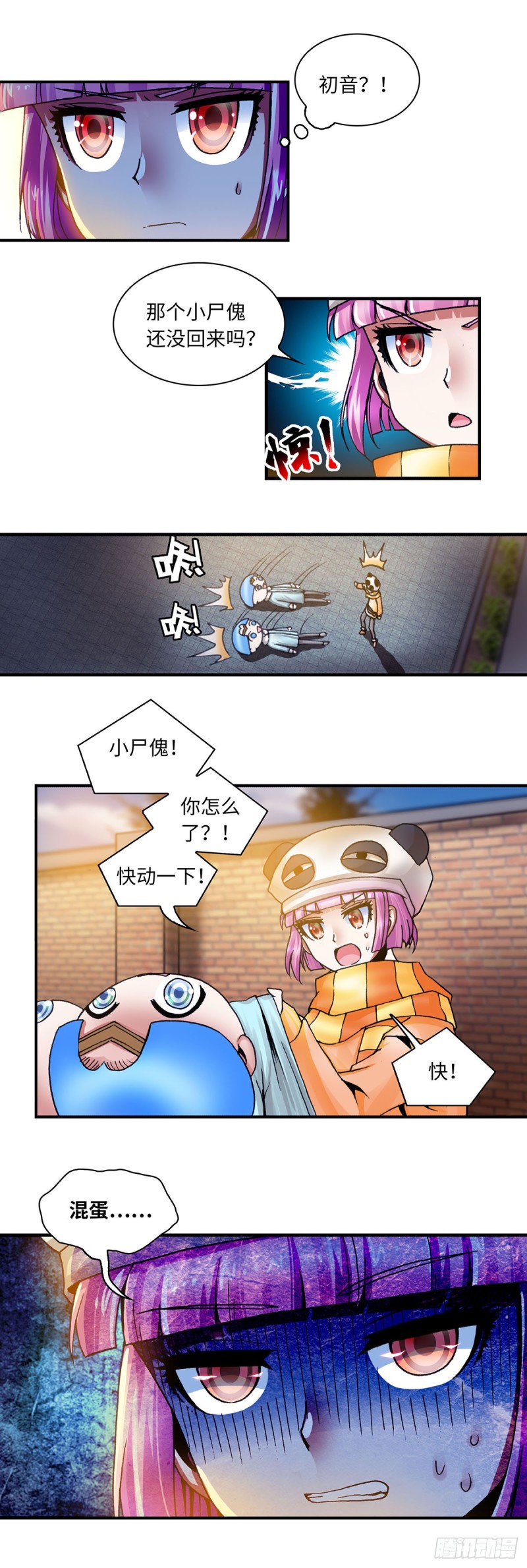 第 6 页