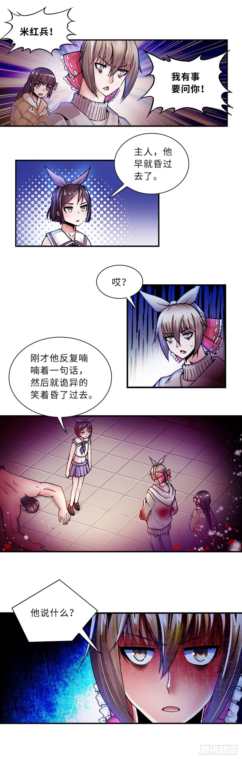 第 7 页