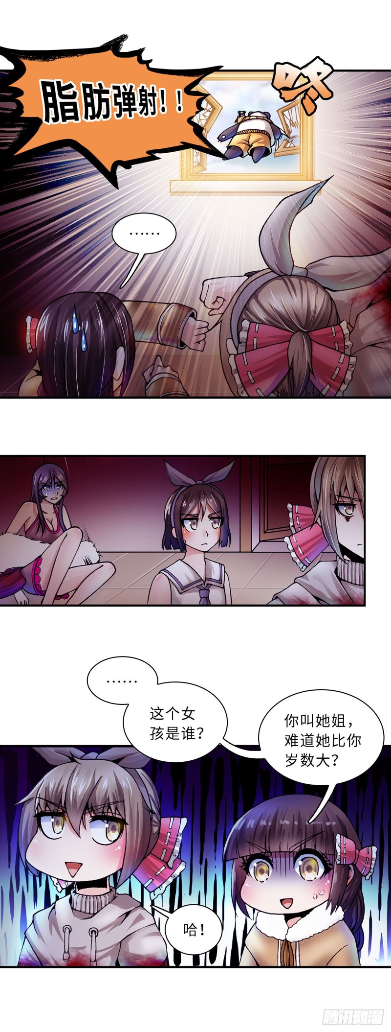 第 7 页