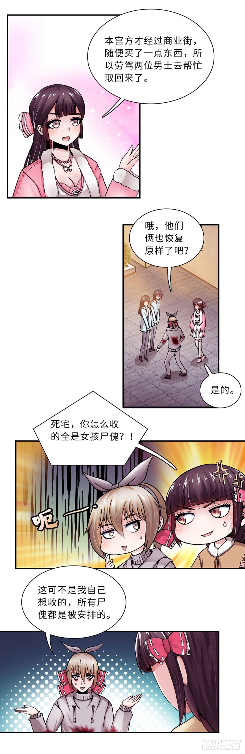 第 6 页