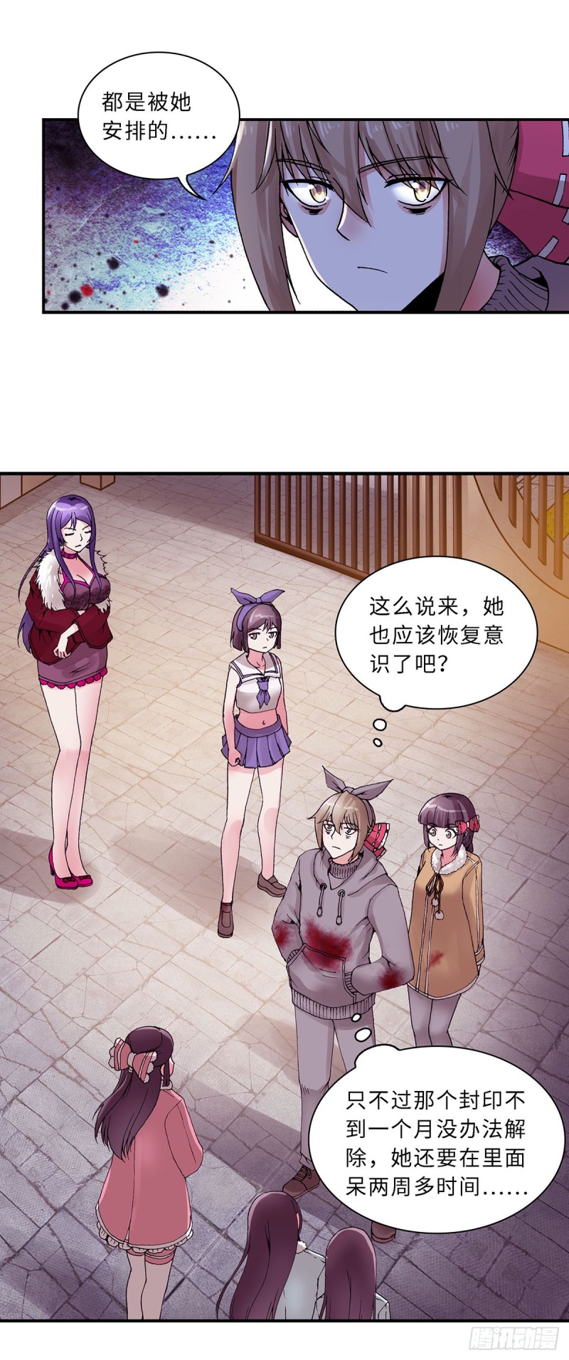 第 7 页