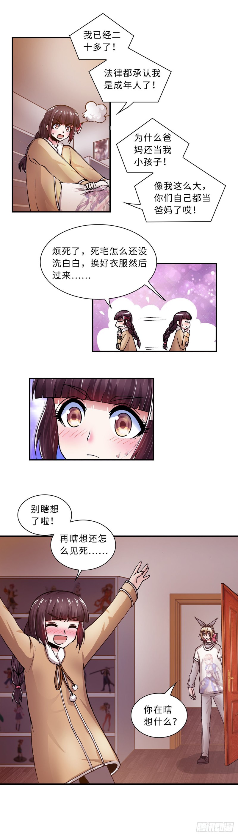 第 10 页