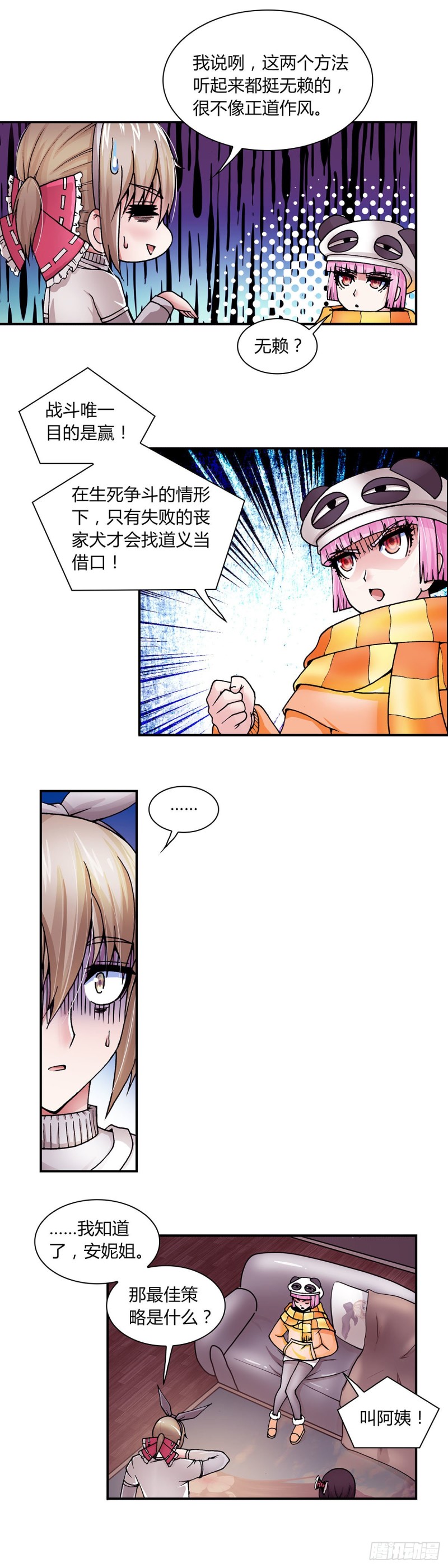 第 5 页