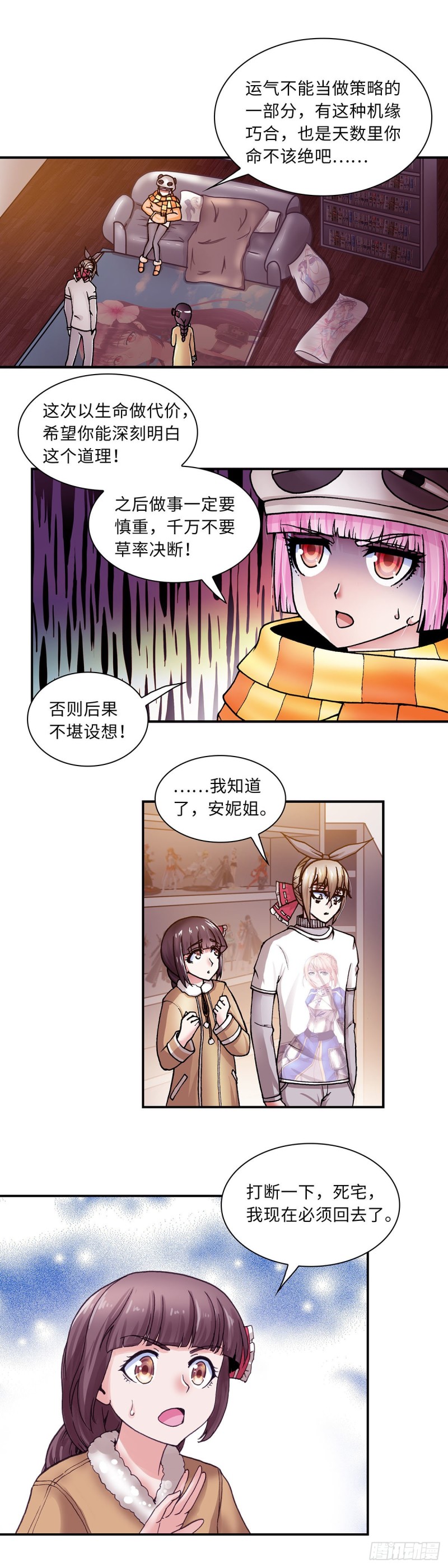 第 7 页