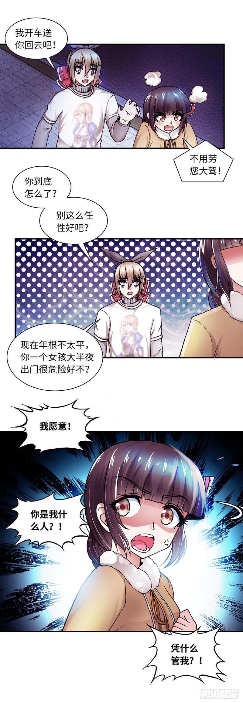 第 10 页