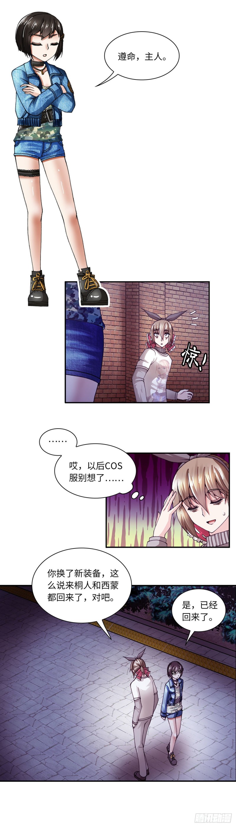 第 7 页