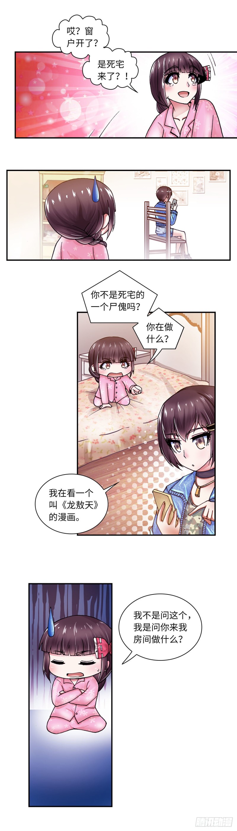 第 6 页