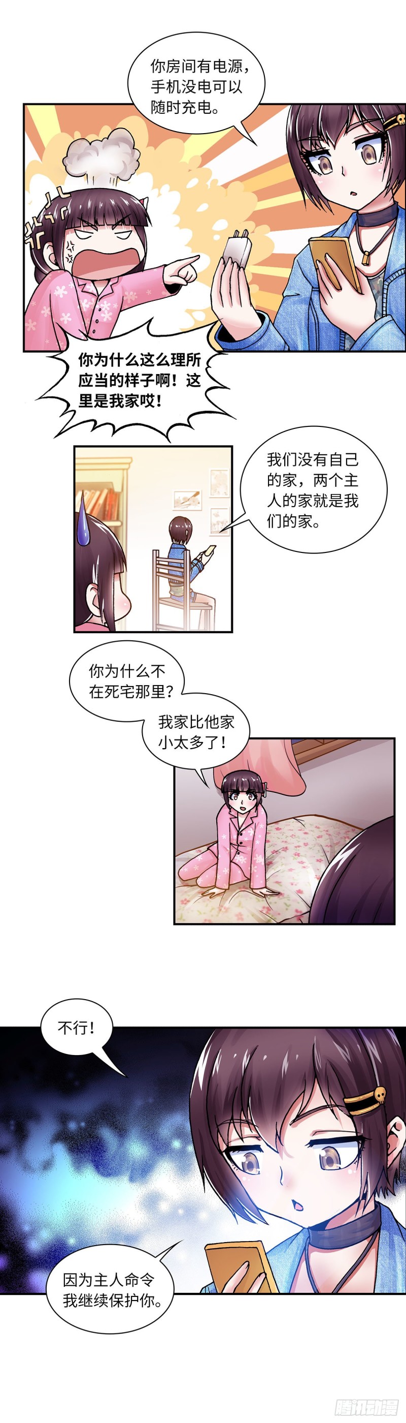 第 7 页
