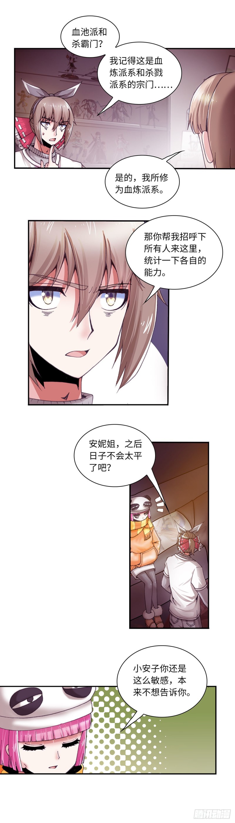 第 7 页