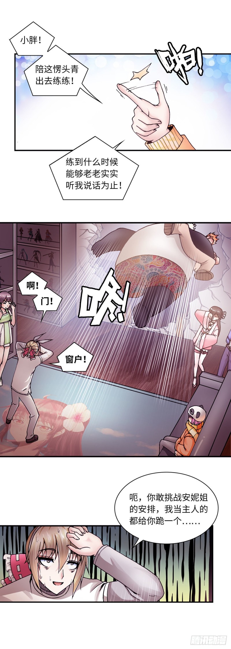 第 6 页