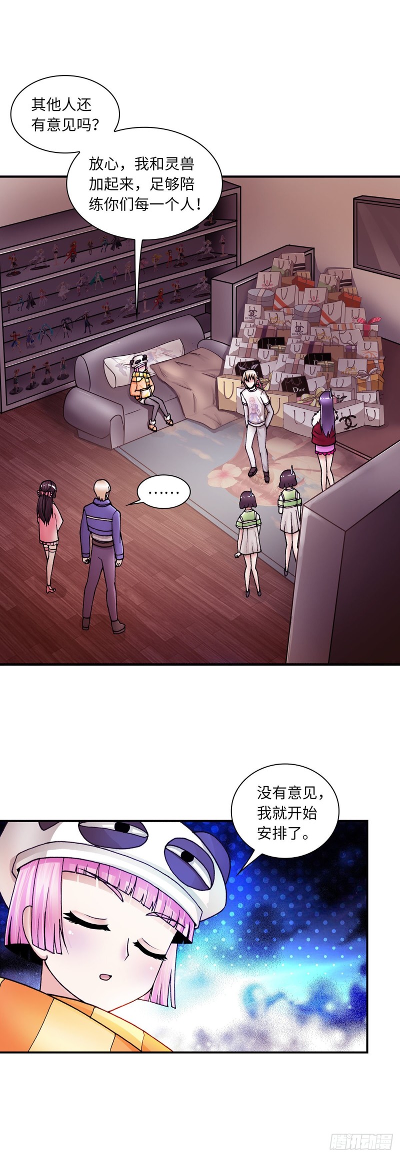 第 7 页