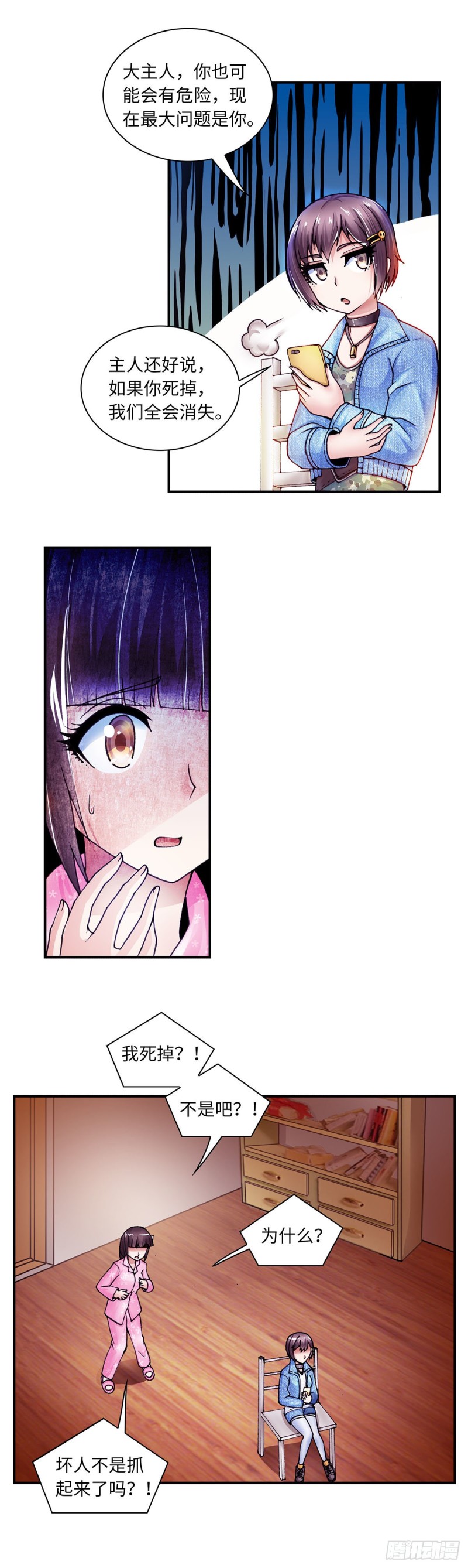 第 5 页