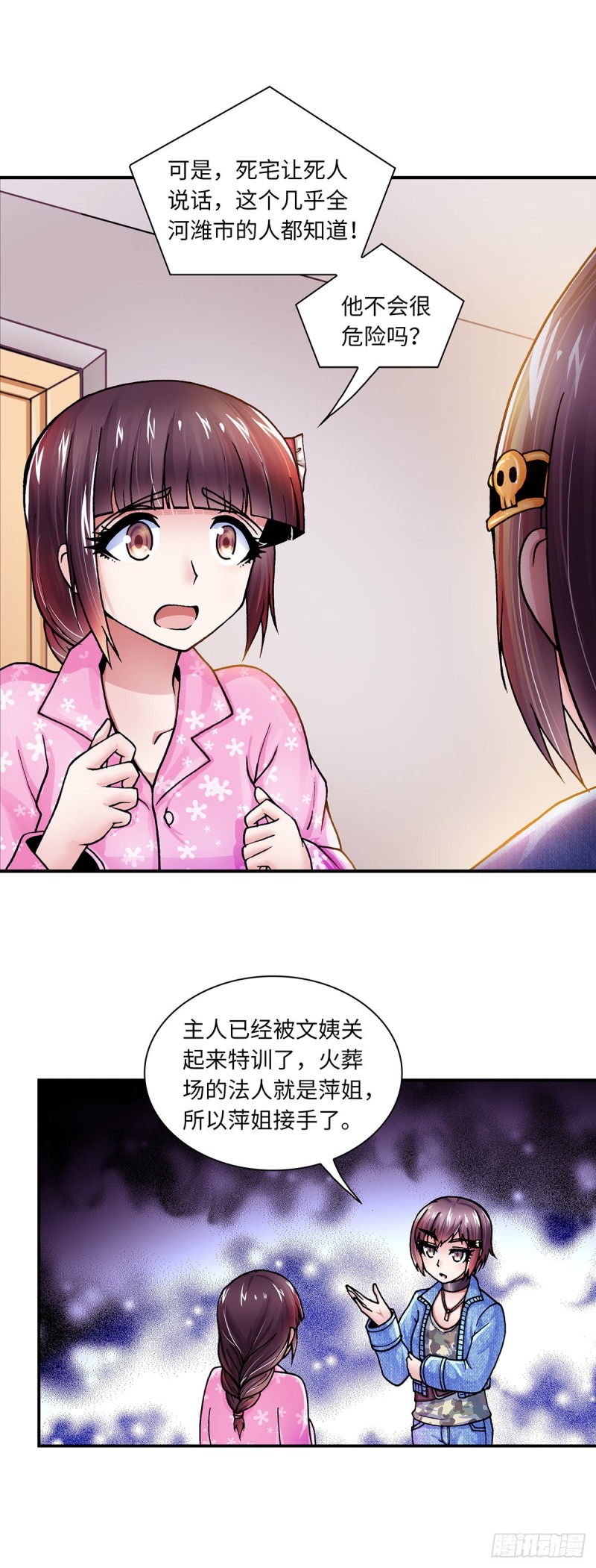 第 7 页