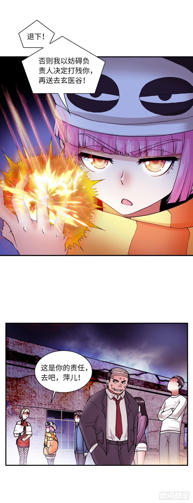 第 7 页