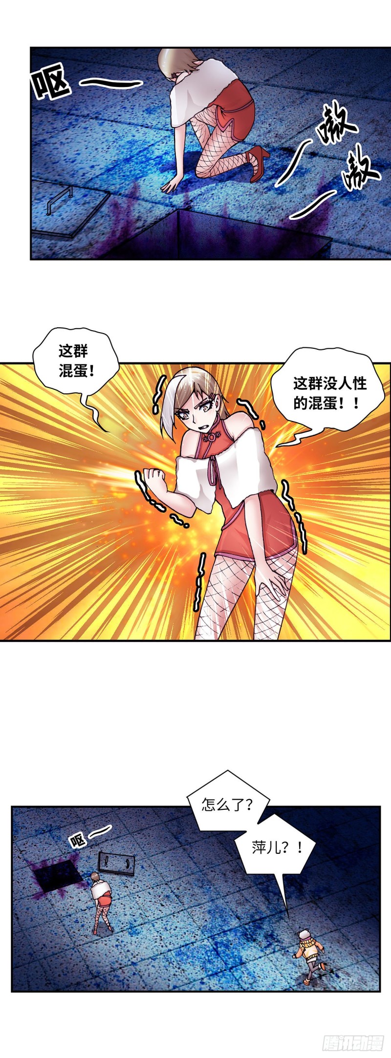 第 6 页