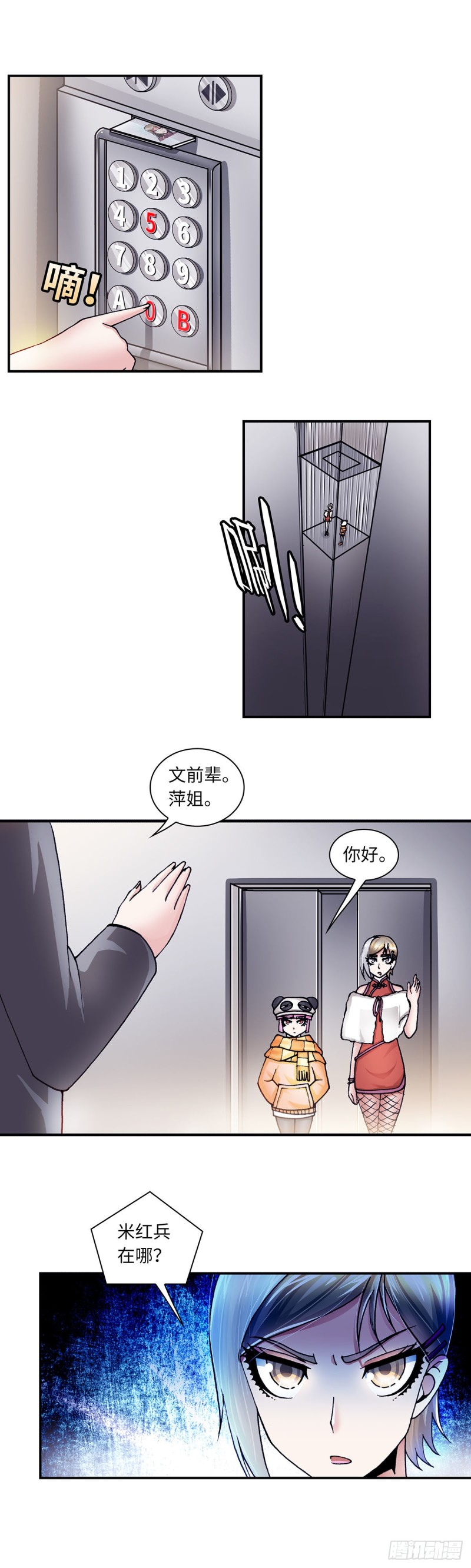 第 4 页