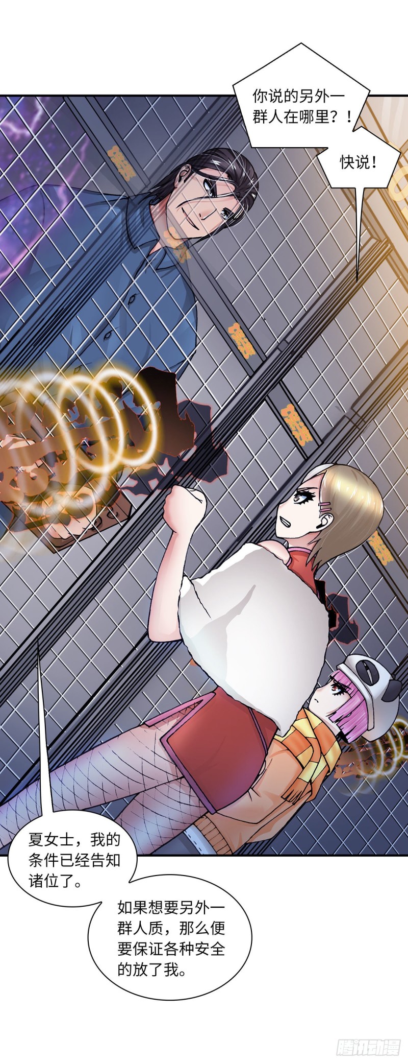 第 7 页