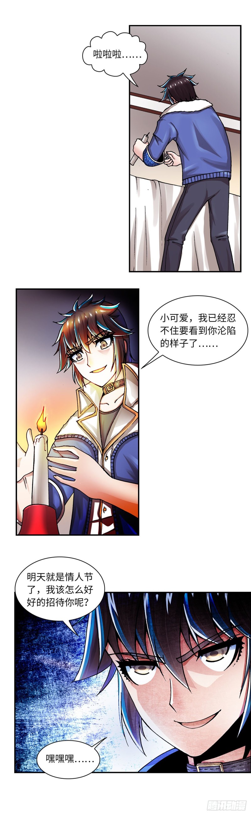 第 5 页