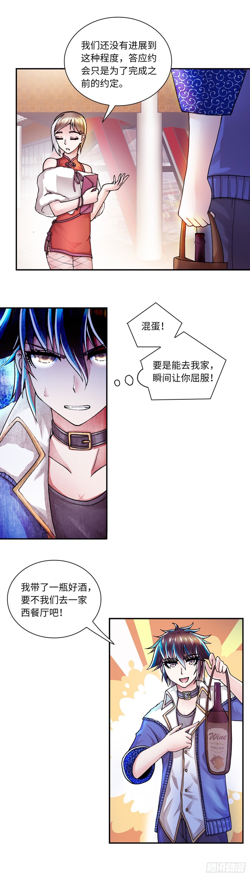 第 5 页