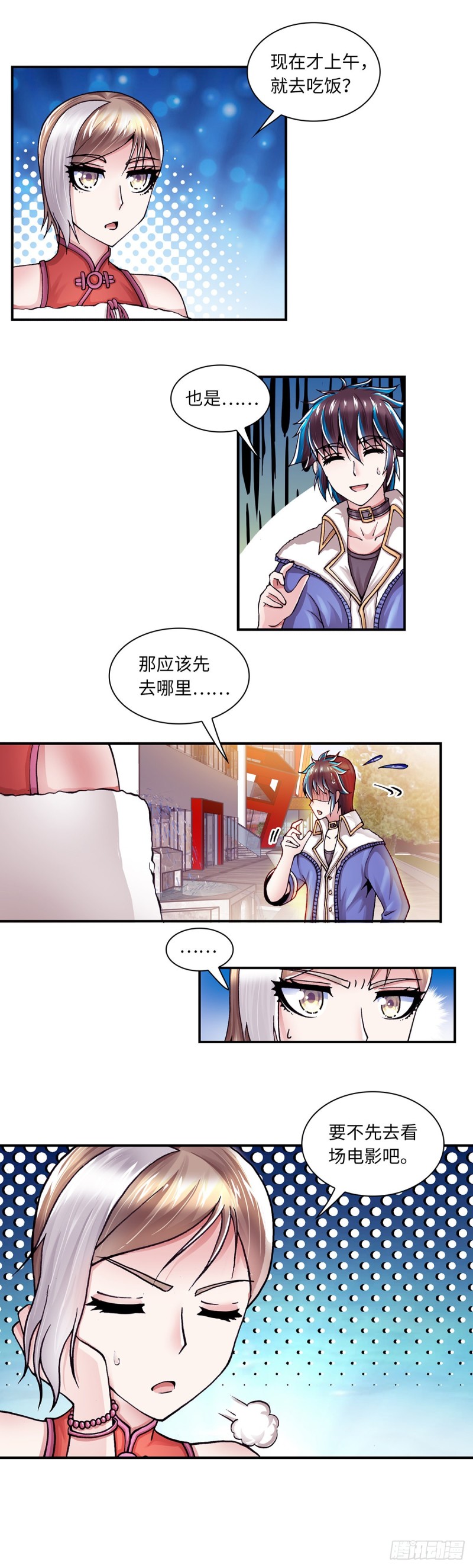 第 6 页