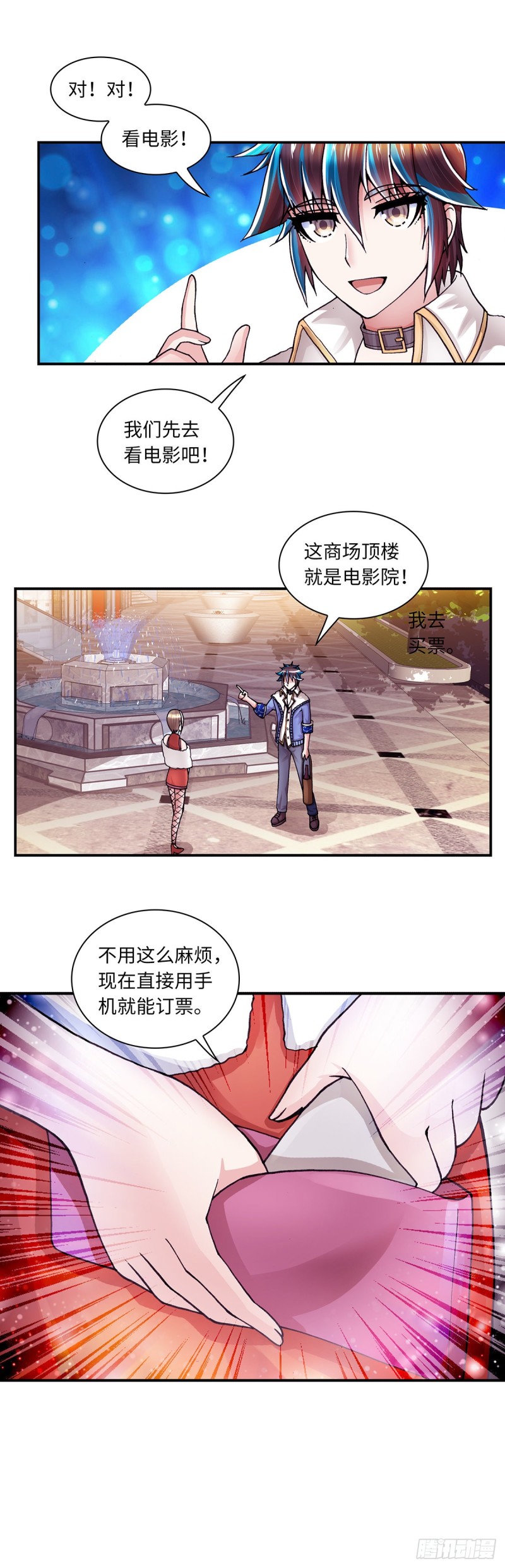 第 7 页