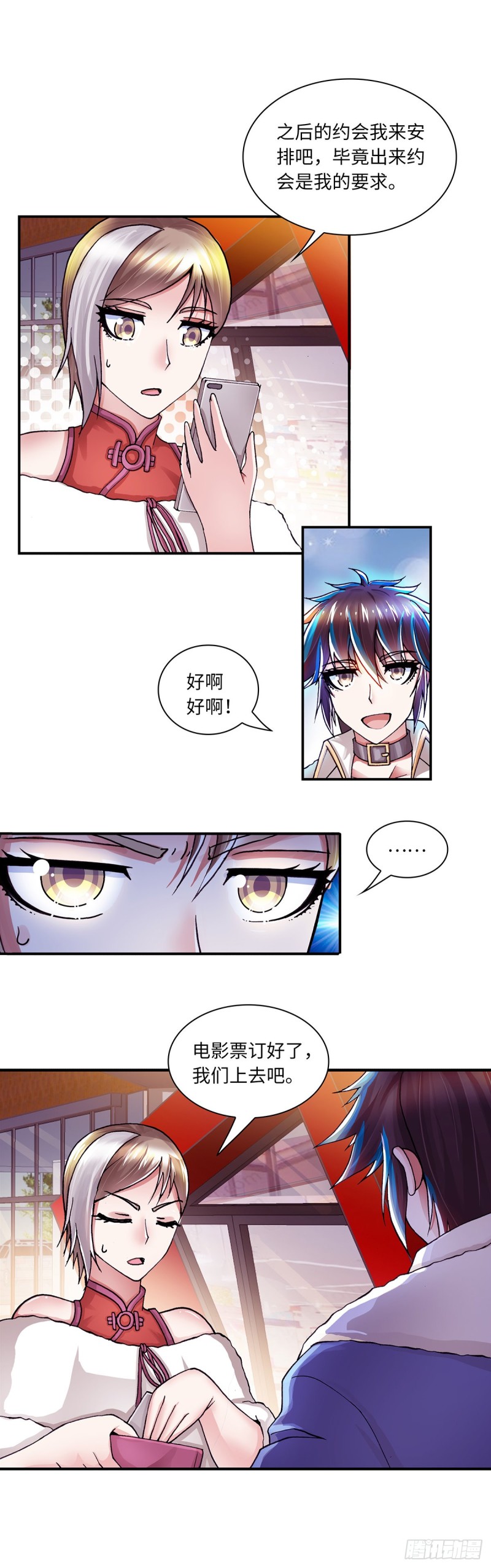 第 8 页