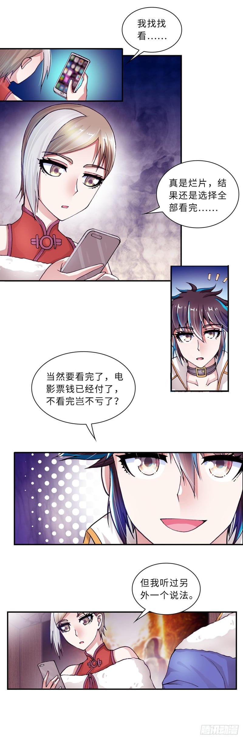 第 5 页