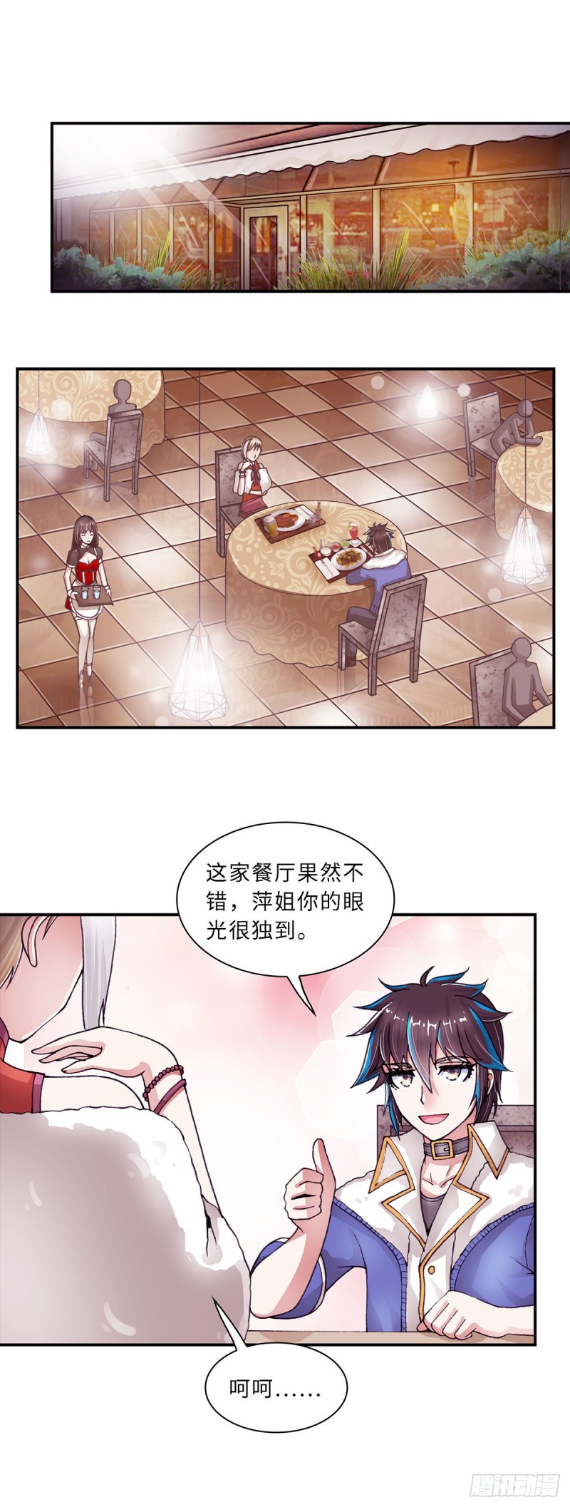 第 7 页