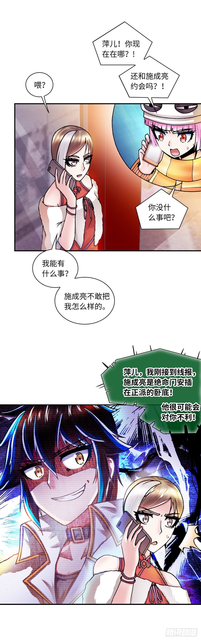 第 8 页