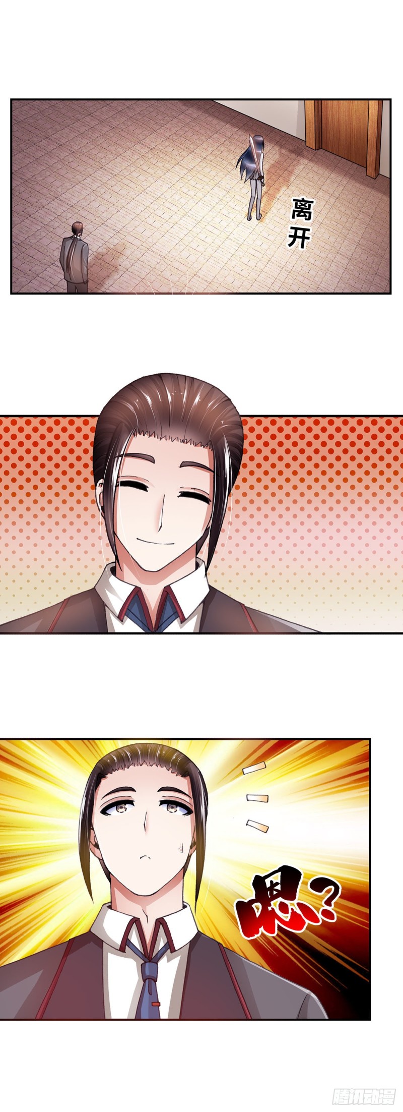 第 6 页