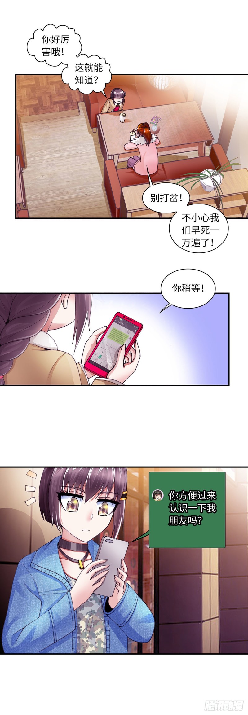 第 6 页