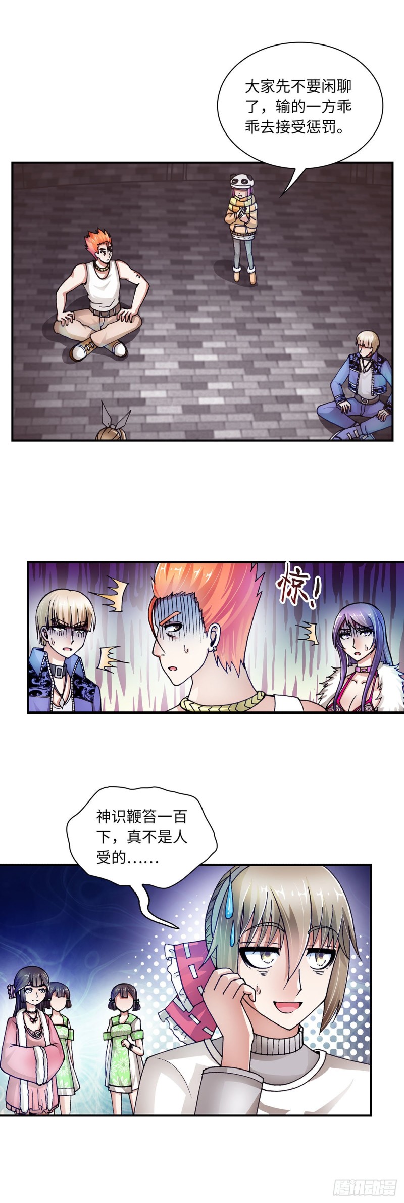 第 6 页