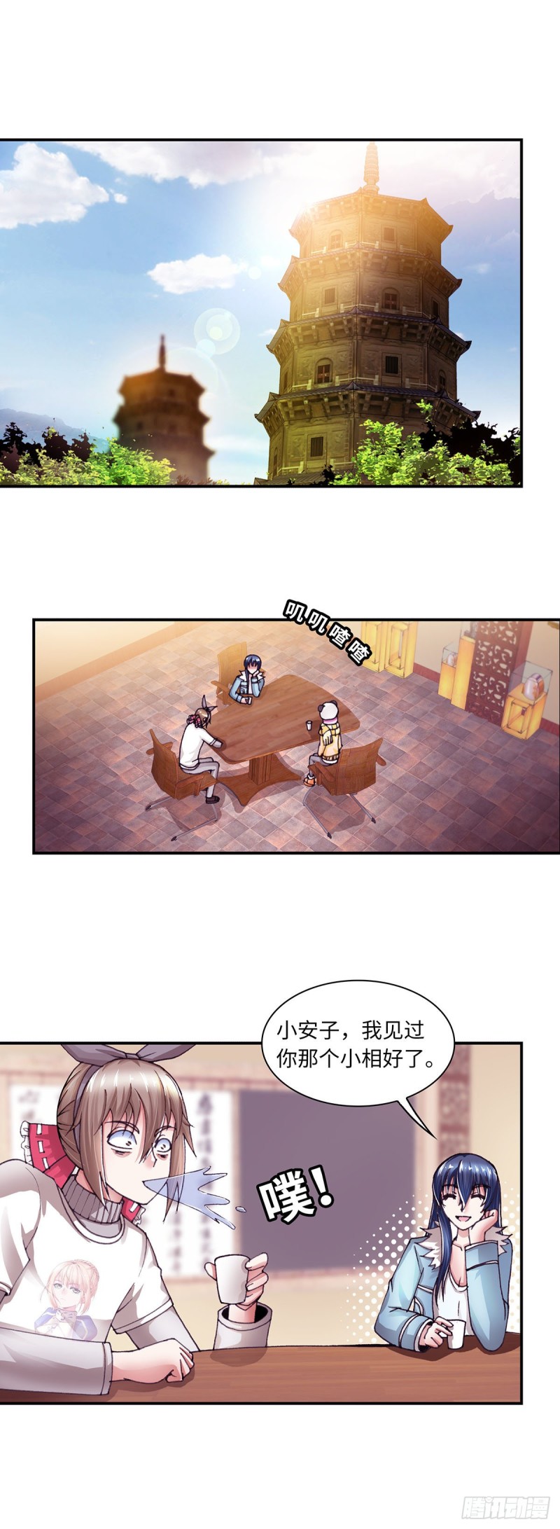 第 6 页
