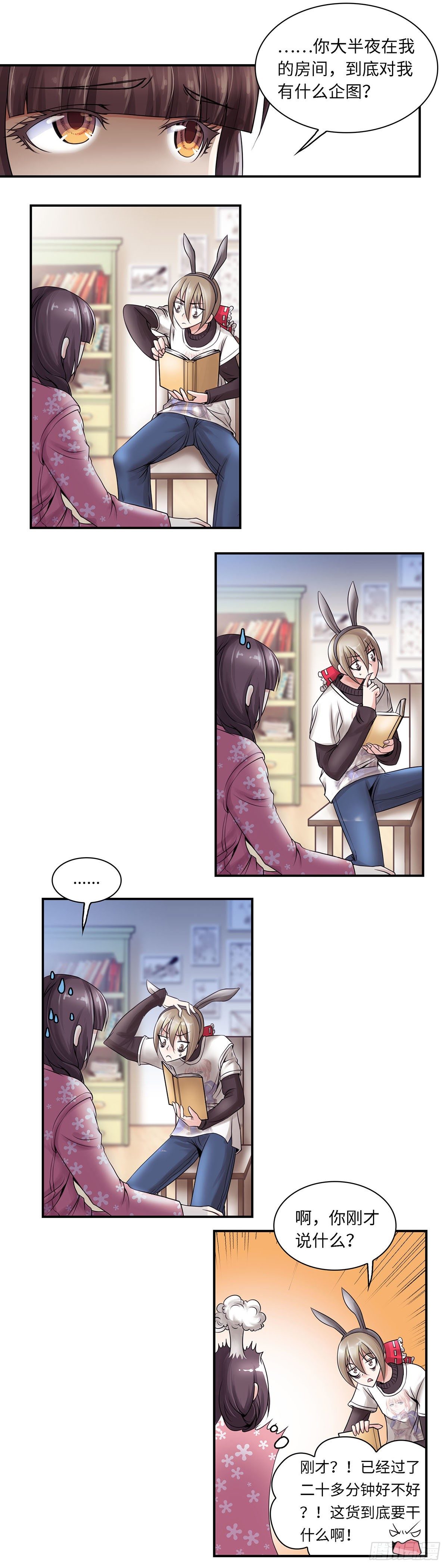 第 10 页