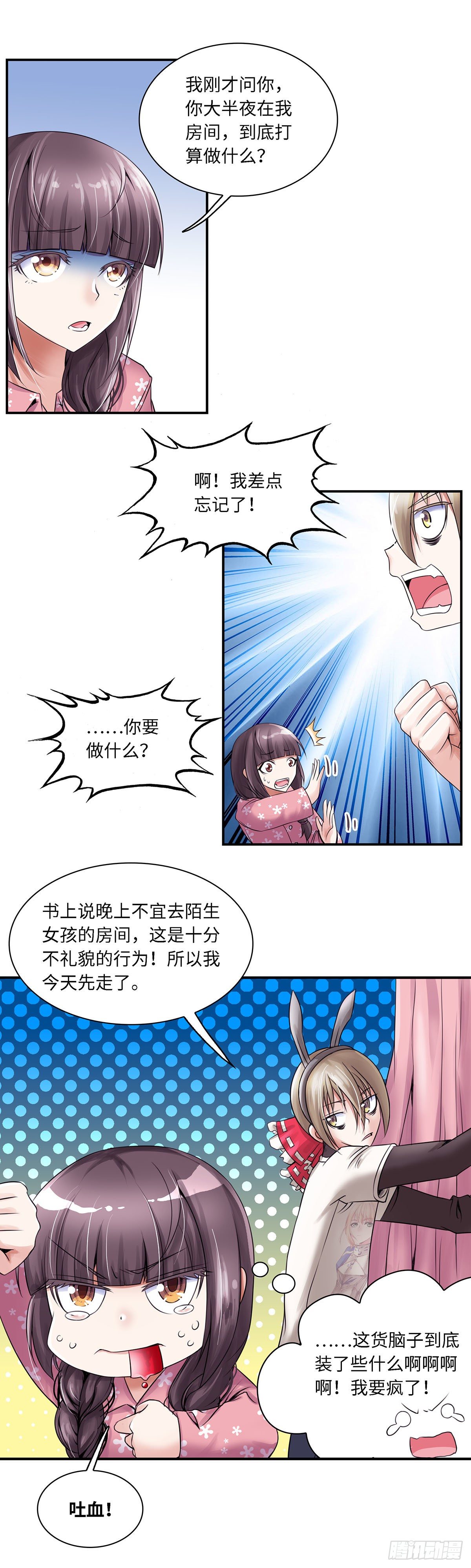 第 11 页