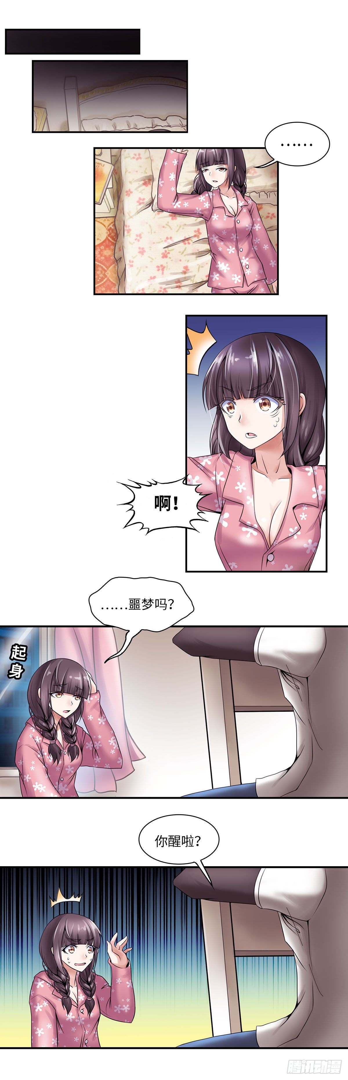 第 5 页