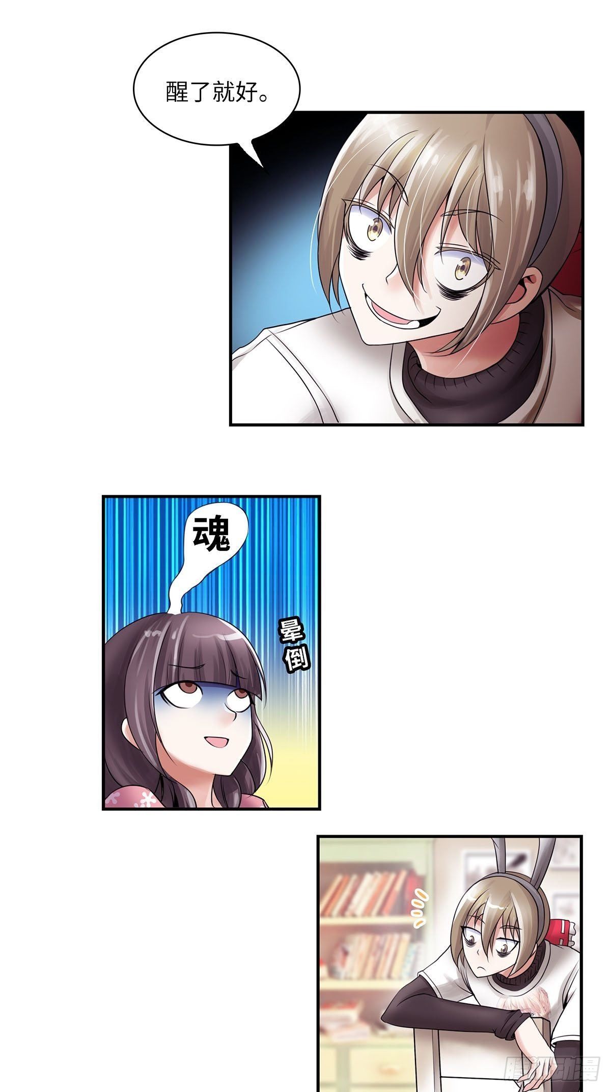 第 6 页