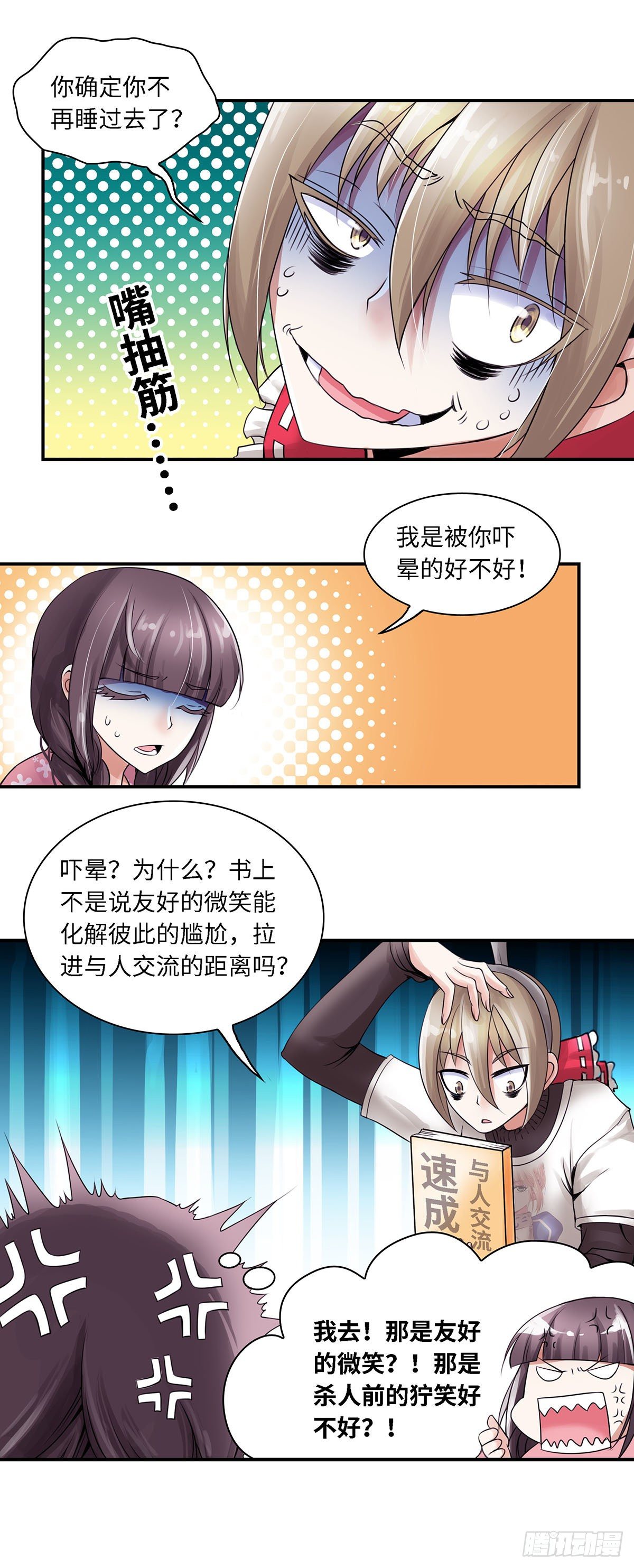 第 9 页