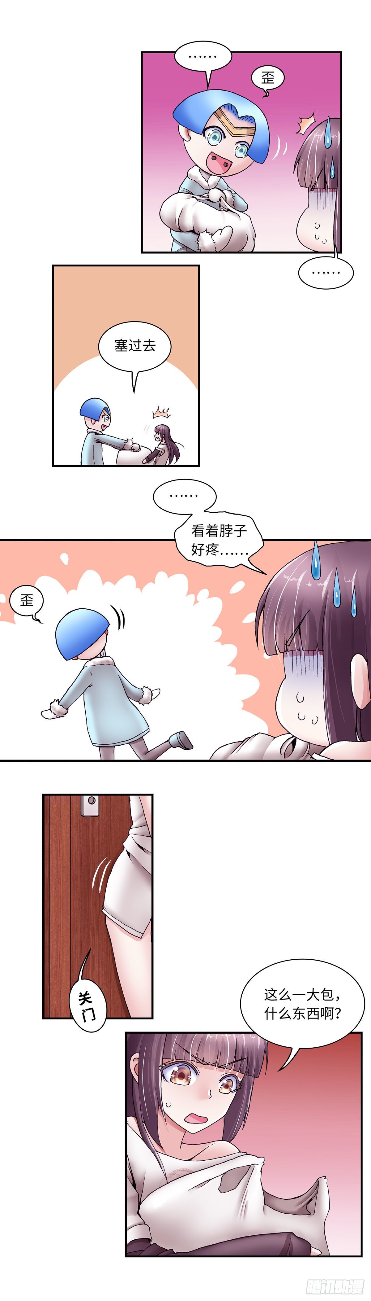 第 5 页