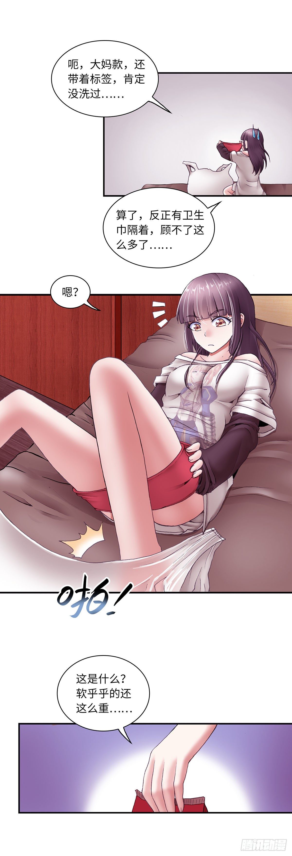 第 7 页