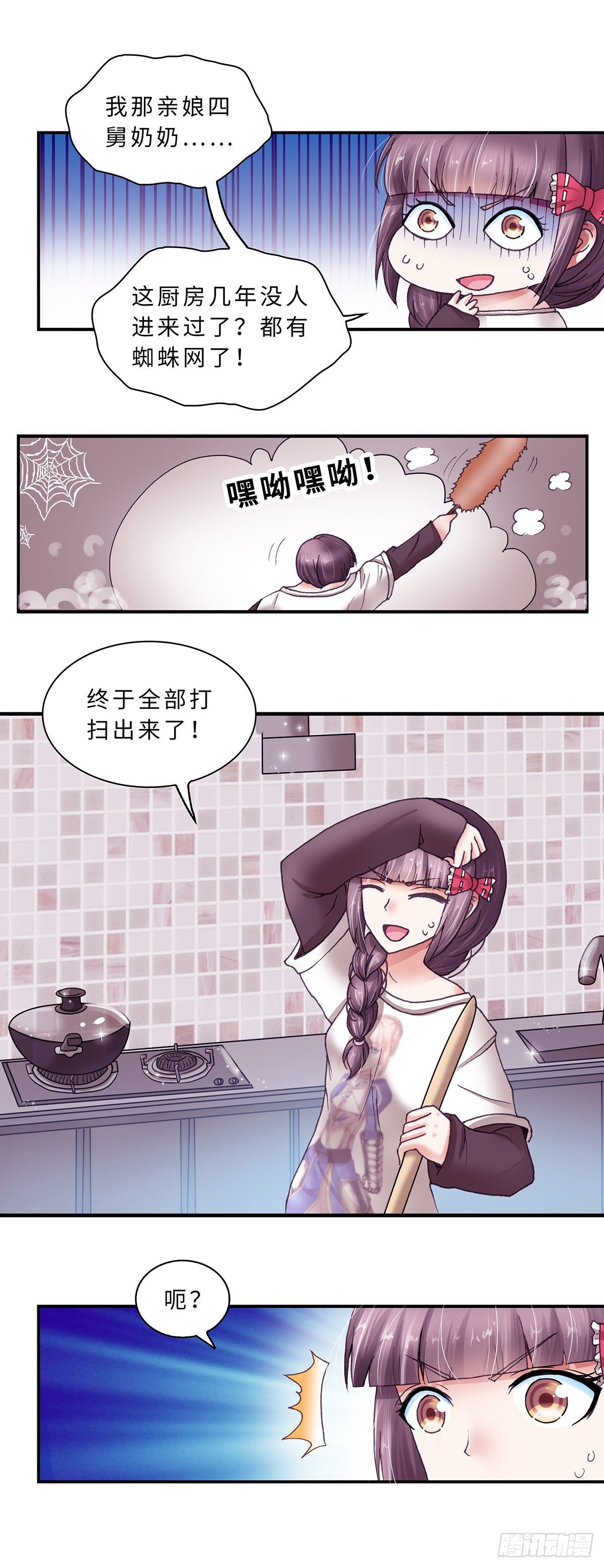 第 9 页