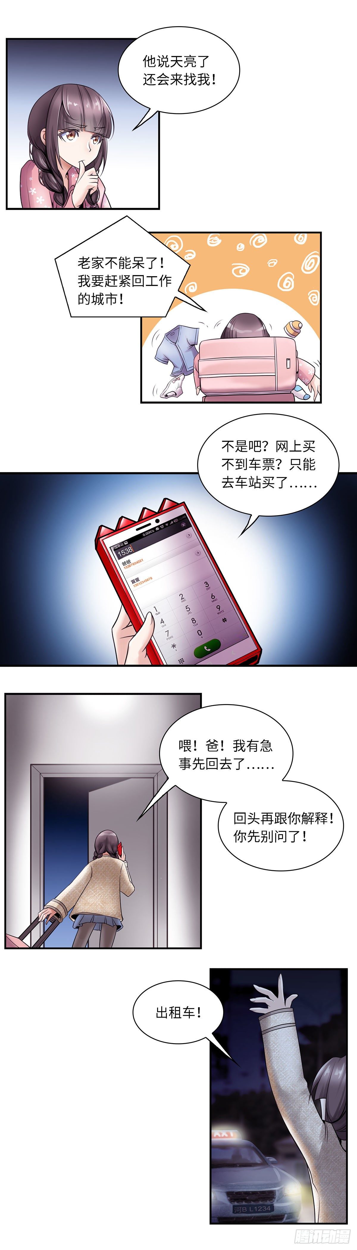 第 4 页