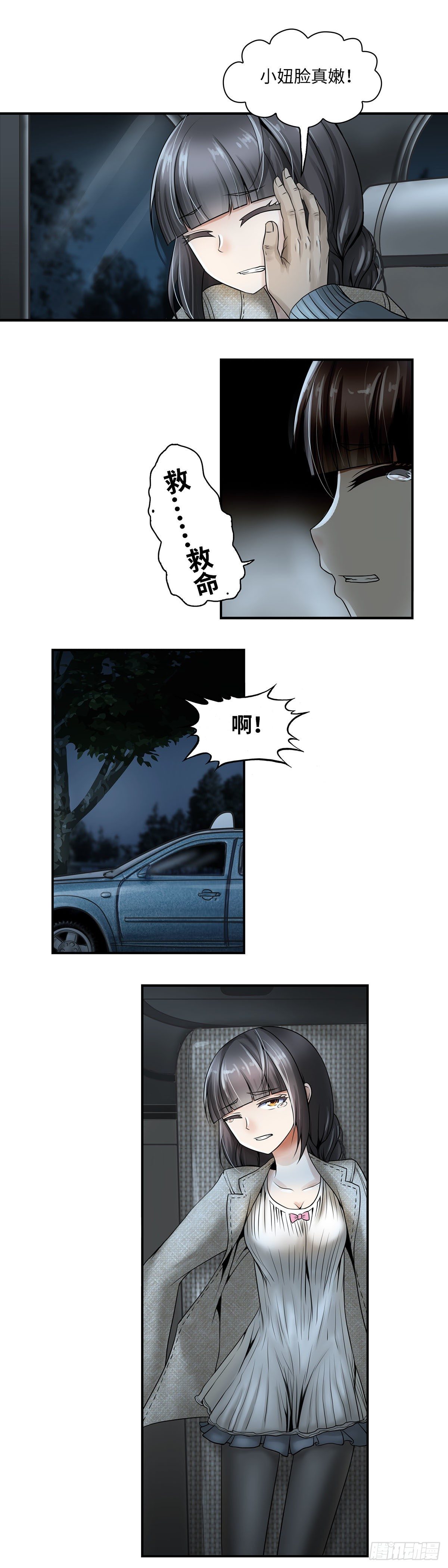 第 9 页