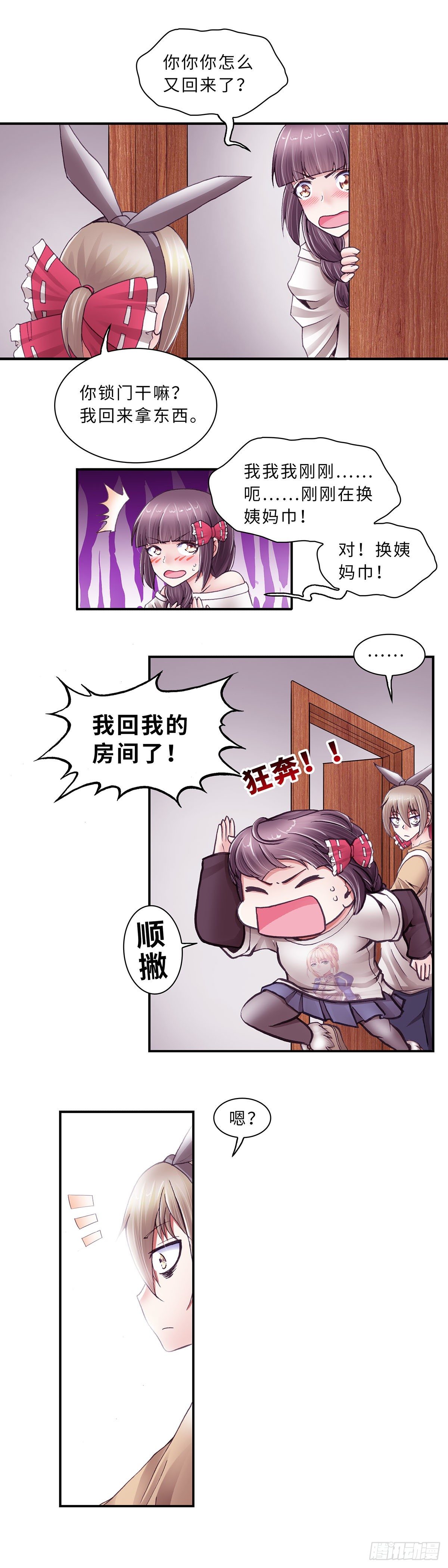 第 6 页